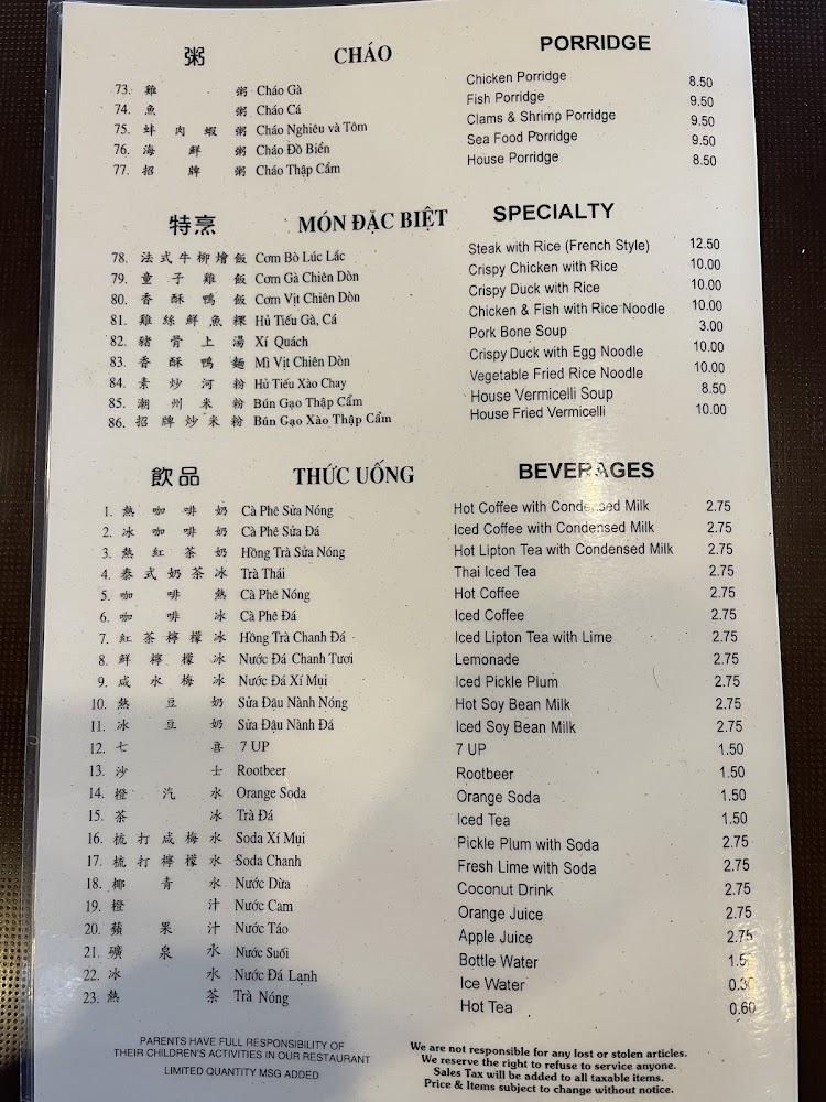 New Trieu Chau Restaurant Menu image 3